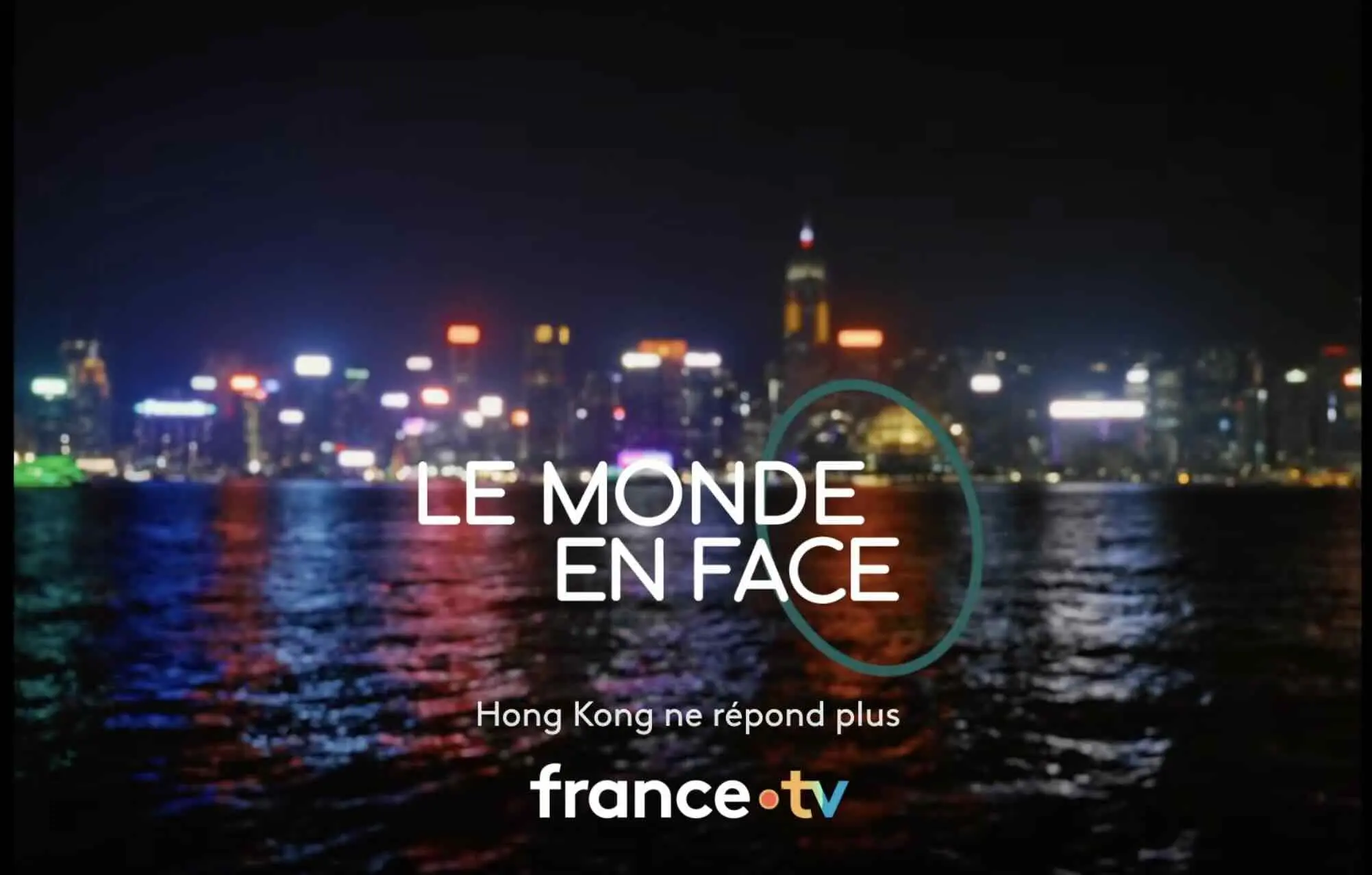 « Hong Kong ne répond plus » « Hong Kong ne répond plus »